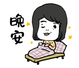 I am YU PEN sticker #14956587