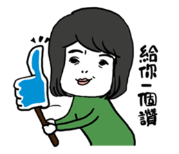 I am YU PEN sticker #14956589