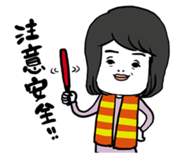 I am YU PEN sticker #14956591