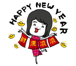 I am YU PEN sticker #14956597