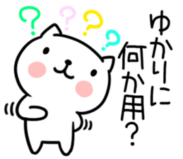 The Sticker Mr. yukari uses sticker #14956599