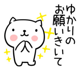 The Sticker Mr. yukari uses sticker #14956600