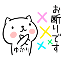 The Sticker Mr. yukari uses sticker #14956601