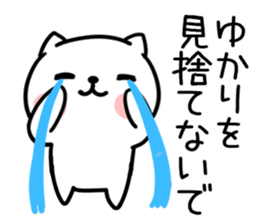 The Sticker Mr. yukari uses sticker #14956602