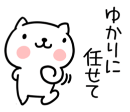 The Sticker Mr. yukari uses sticker #14956604