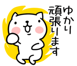 The Sticker Mr. yukari uses sticker #14956605