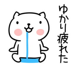 The Sticker Mr. yukari uses sticker #14956606