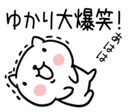 The Sticker Mr. yukari uses sticker #14956613