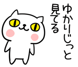 The Sticker Mr. yukari uses sticker #14956614