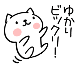 The Sticker Mr. yukari uses sticker #14956615