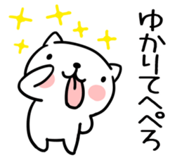 The Sticker Mr. yukari uses sticker #14956616