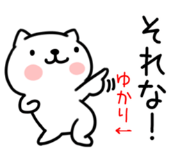 The Sticker Mr. yukari uses sticker #14956618