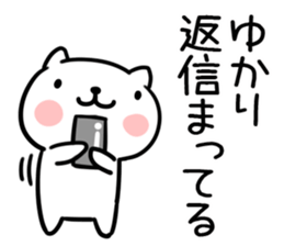 The Sticker Mr. yukari uses sticker #14956620