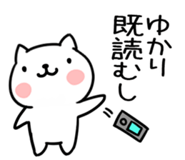 The Sticker Mr. yukari uses sticker #14956621