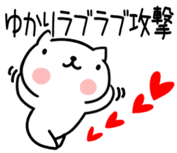 The Sticker Mr. yukari uses sticker #14956622