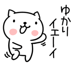 The Sticker Mr. yukari uses sticker #14956626