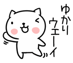 The Sticker Mr. yukari uses sticker #14956627