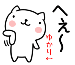 The Sticker Mr. yukari uses sticker #14956628