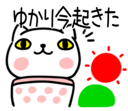 The Sticker Mr. yukari uses sticker #14956630