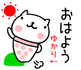 The Sticker Mr. yukari uses sticker #14956631