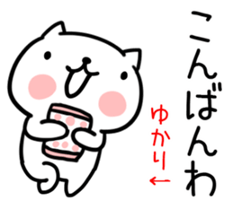 The Sticker Mr. yukari uses sticker #14956632