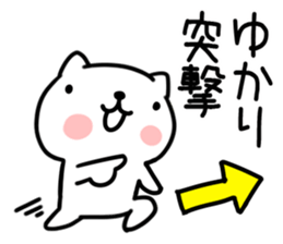 The Sticker Mr. yukari uses sticker #14956634