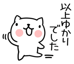 The Sticker Mr. yukari uses sticker #14956637