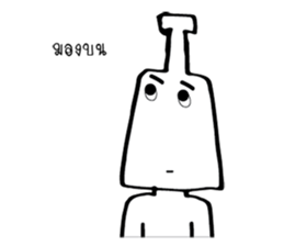 Mr. Hua Kuad sticker #14956682