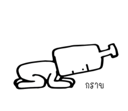 Mr. Hua Kuad sticker #14956694