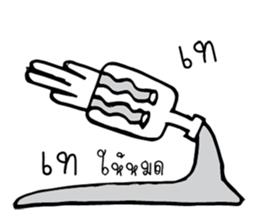 Mr. Hua Kuad sticker #14956695