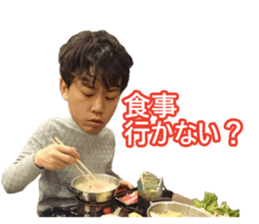 My furiend's and I sticker #14956964