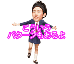 My furiend's and I sticker #14956969