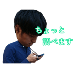 My furiend's and I sticker #14956979