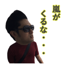 My furiend's and I sticker #14956980