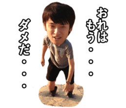 My furiend's and I sticker #14956981