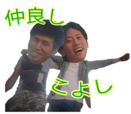 My furiend's and I sticker #14956991