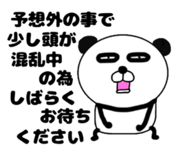 It is the panda.Panda-ish?20 syaberu sticker #14957207