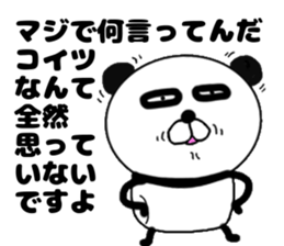 It is the panda.Panda-ish?20 syaberu sticker #14957208