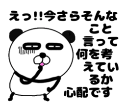 It is the panda.Panda-ish?20 syaberu sticker #14957209
