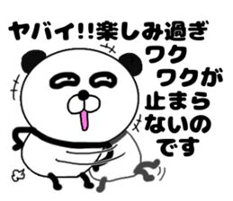 It is the panda.Panda-ish?20 syaberu sticker #14957210