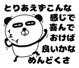 It is the panda.Panda-ish?20 syaberu sticker #14957211