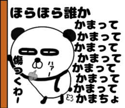 It is the panda.Panda-ish?20 syaberu sticker #14957214