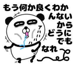 It is the panda.Panda-ish?20 syaberu sticker #14957215