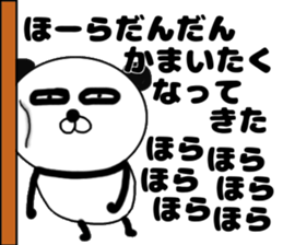 It is the panda.Panda-ish?20 syaberu sticker #14957216