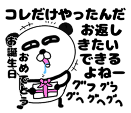 It is the panda.Panda-ish?20 syaberu sticker #14957219