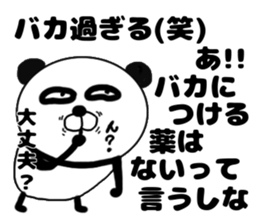 It is the panda.Panda-ish?20 syaberu sticker #14957221