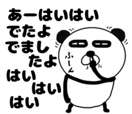 It is the panda.Panda-ish?20 syaberu sticker #14957224
