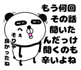 It is the panda.Panda-ish?20 syaberu sticker #14957227