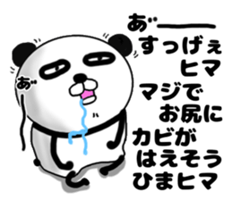 It is the panda.Panda-ish?20 syaberu sticker #14957228