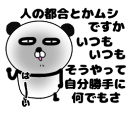 It is the panda.Panda-ish?20 syaberu sticker #14957229
